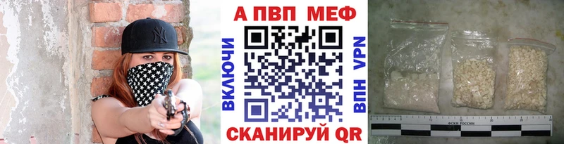 А ПВП Crystall  Чудово 