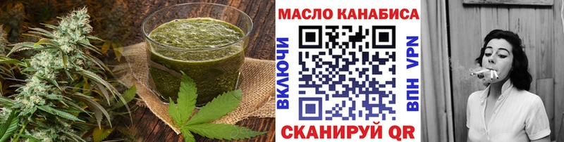 хочу наркоту  Чудово  Печенье с ТГК марихуана 