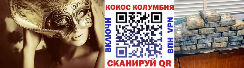 Кокаин 98%  Чудово 
