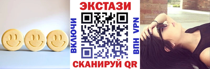 Экстази таблы  Чудово 