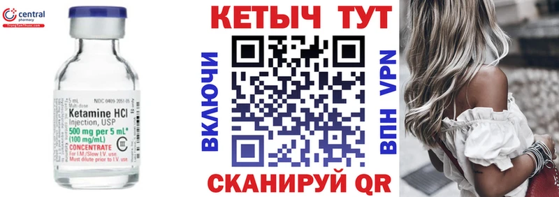 продажа наркотиков  Чудово  KRAKEN ONION  КЕТАМИН VHQ 