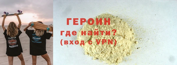 метамфетамин Балабаново