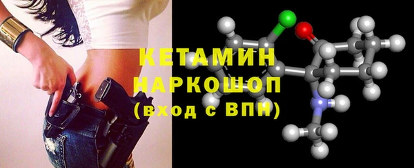 метамфетамин Балабаново