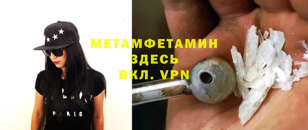 шишки Балахна