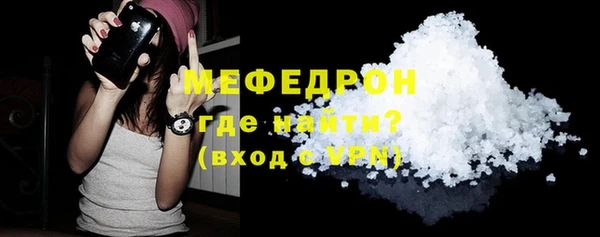 MESCALINE Баксан