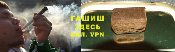 метамфетамин Балабаново