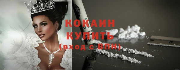 метамфетамин Балабаново