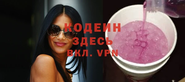 метамфетамин Балабаново