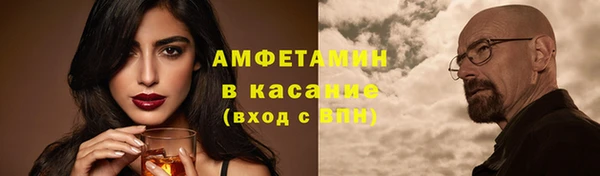 метамфетамин Балабаново