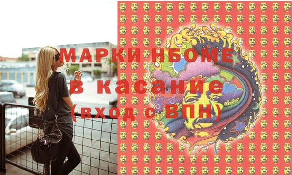 шишки Балахна