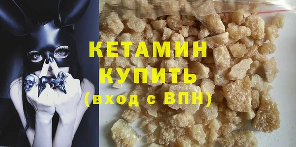 метамфетамин Балабаново