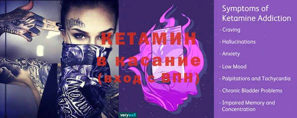 MESCALINE Баксан