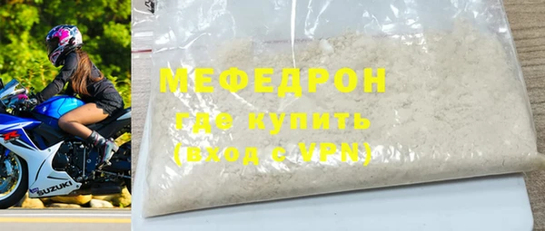 метамфетамин Балабаново