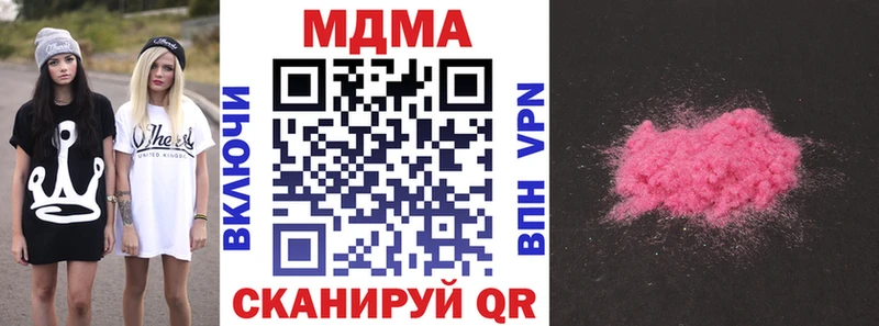 MDMA Molly  Чудово 