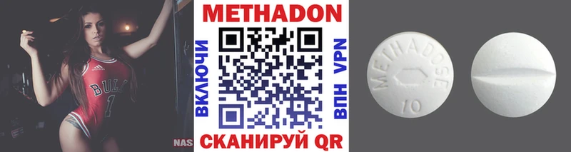 Метадон мёд  сколько стоит  Чудово 