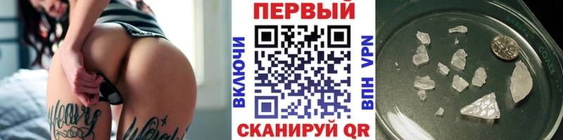 МЕТАМФЕТАМИН винт  Чудово 