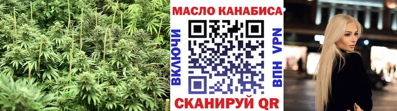 нарко площадка официальный сайт  Чудово  ТГК вейп с тгк 